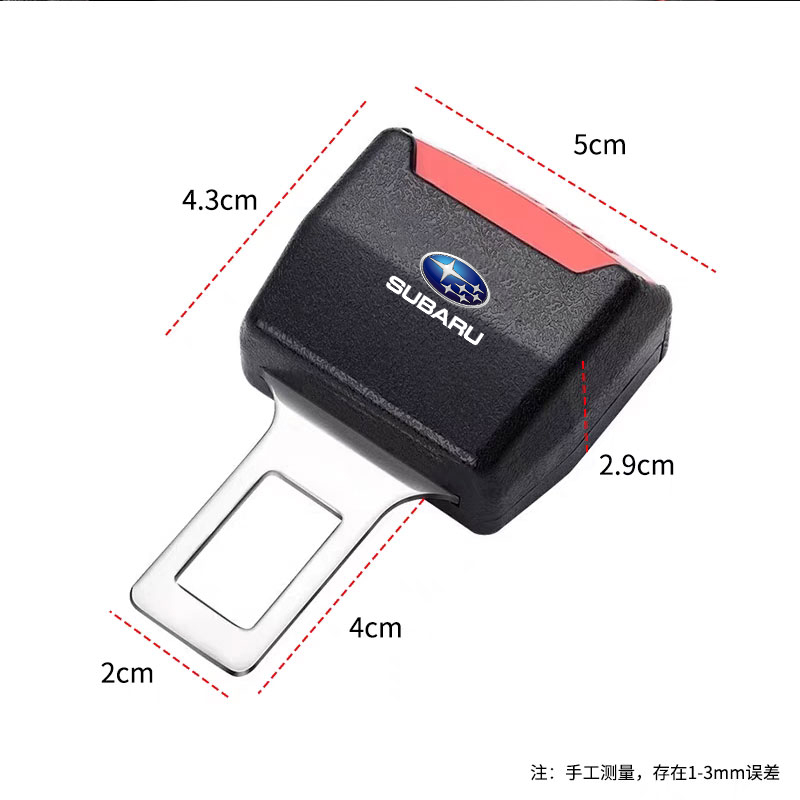 Car Seat Belt Clip Extender Ex - String Tension Clip recensie en prijs